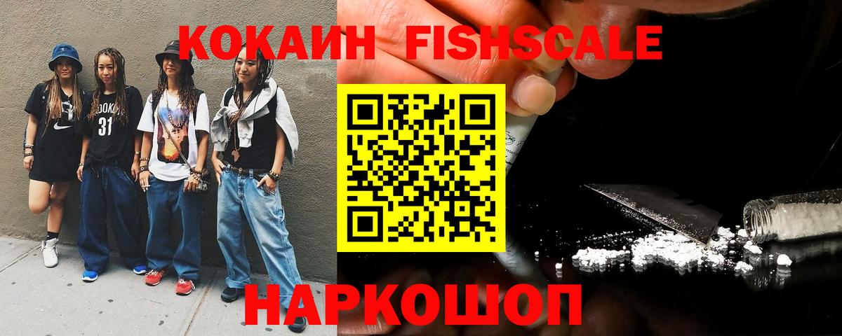 Чусовой  Гашиш  Вход с VPN  Меф кристаллы  COCAIN  ГАШИШ  Канабис 
