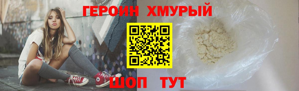 ГАШИШ Чусовой
