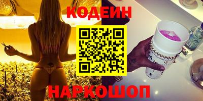 скорость Нарткала