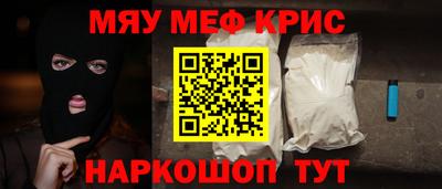 скорость Нарткала