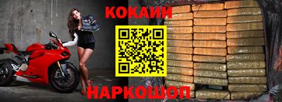 скорость Нарткала