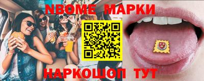 дживик Наро-Фоминск