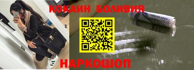 дживик Наро-Фоминск