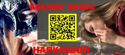 мефедрон Нальчик