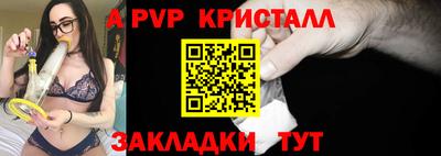 дживик Наро-Фоминск