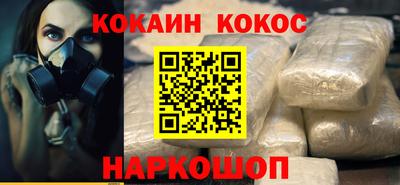дживик Наро-Фоминск