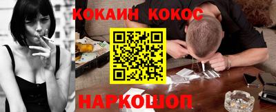 мефедрон Нальчик