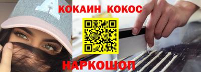 мефедрон Нальчик