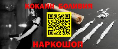 дживик Наро-Фоминск