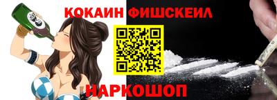 мефедрон Нальчик