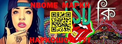 дживик Наро-Фоминск