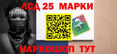 мефедрон Нальчик