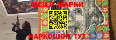 дживик Наро-Фоминск