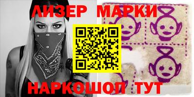 скорость Нарткала