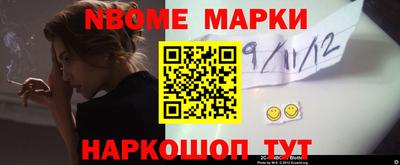 скорость Нарткала