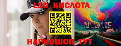дживик Наро-Фоминск
