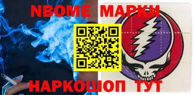 мефедрон Нальчик