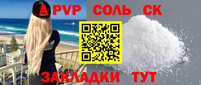 дживик Наро-Фоминск