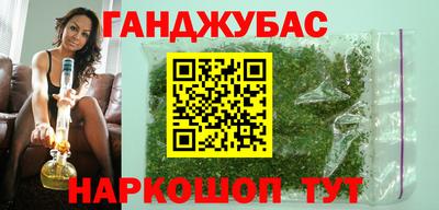 дживик Наро-Фоминск