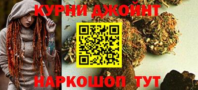 дживик Наро-Фоминск