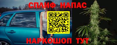 скорость Нарткала