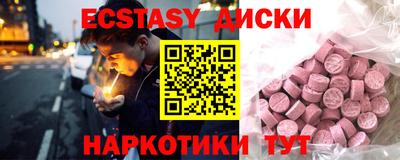скорость Нарткала