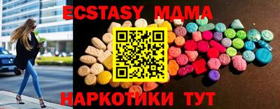 дживик Наро-Фоминск