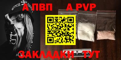 скорость Нарткала