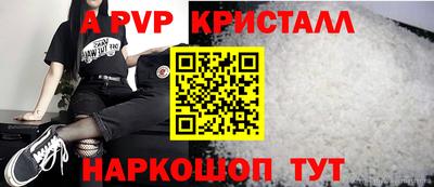 мефедрон Нальчик