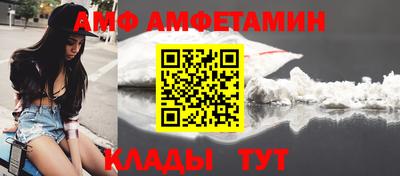 дживик Наро-Фоминск