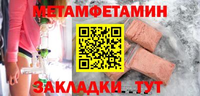 дживик Наро-Фоминск