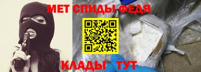 дживик Наро-Фоминск