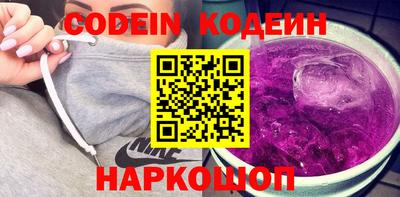 дживик Наро-Фоминск