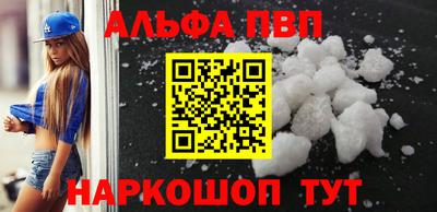 мефедрон Нальчик