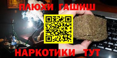 мефедрон Нальчик