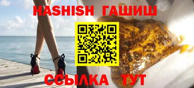 дживик Наро-Фоминск
