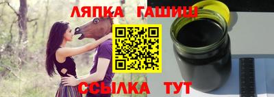 дживик Наро-Фоминск