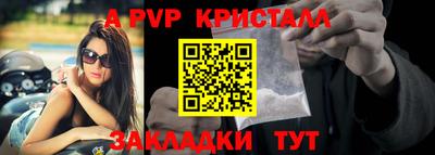 мефедрон Нальчик