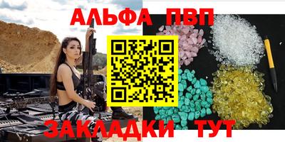 скорость Нарткала