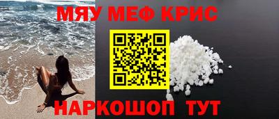 скорость Нарткала