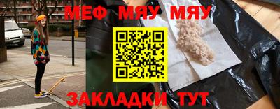 скорость Нарткала