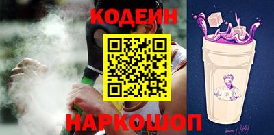 мефедрон Нальчик