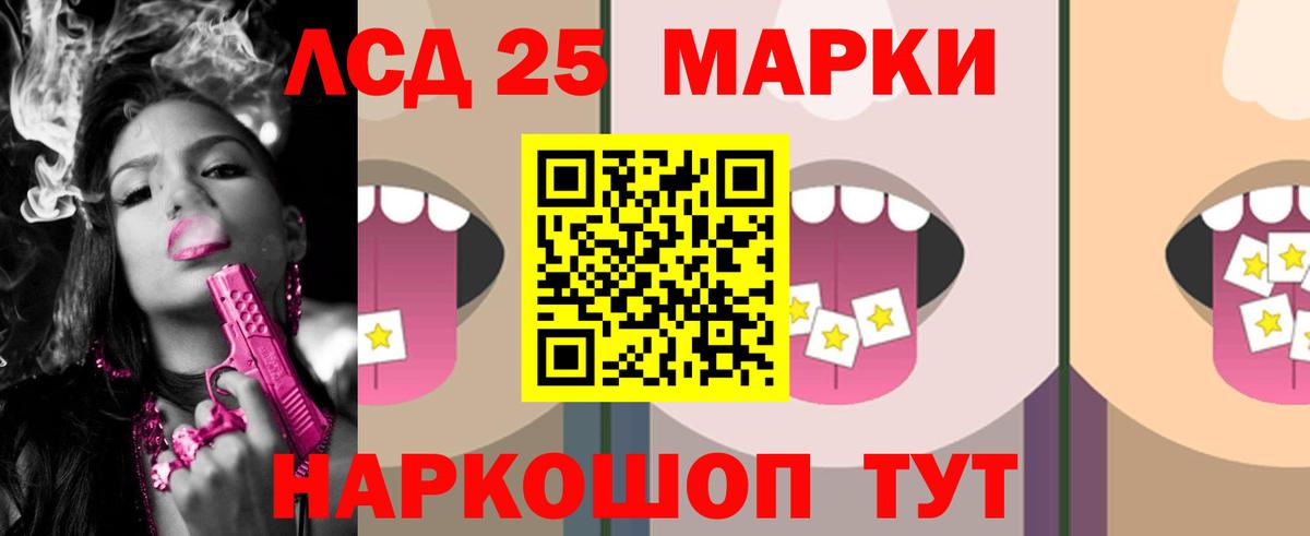 LSD-25 экстази кислота  MEGA как зайти  Чусовой  Вход с VPN 