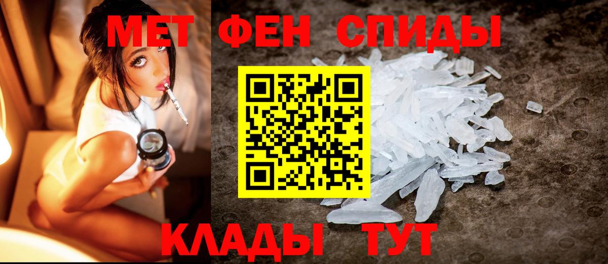 Чусовой  Первитин витя  Вход с VPN  Первитин витя 