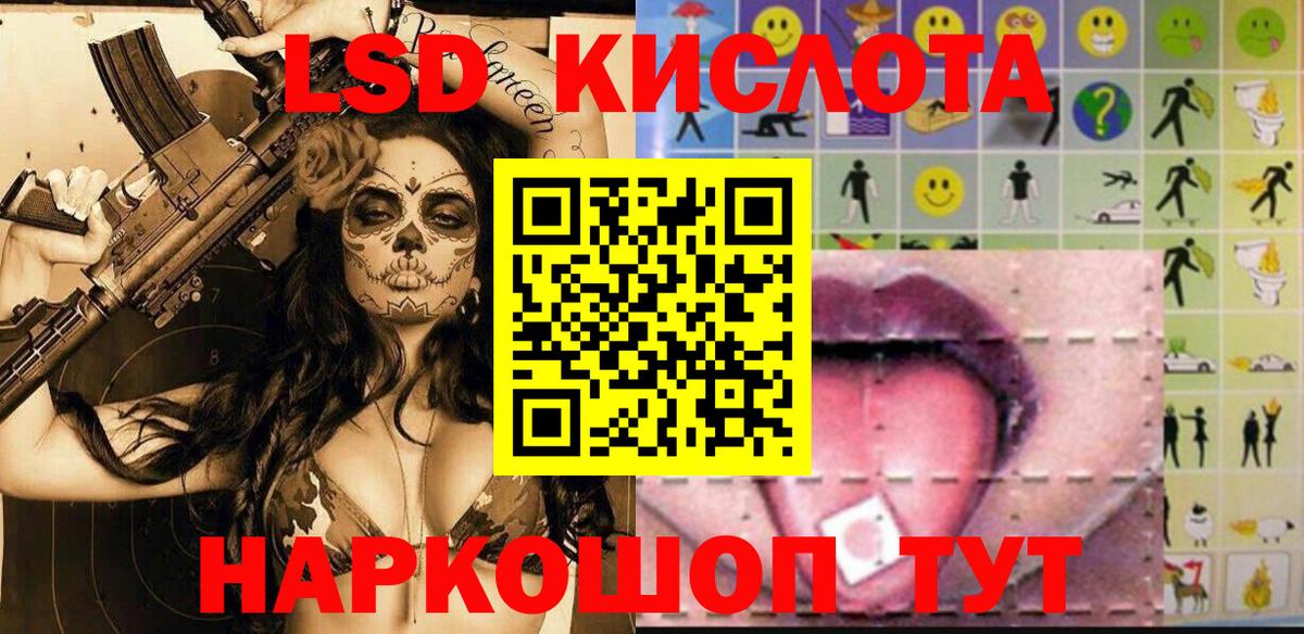 Чусовой  Марки 25I-NBOMe 1500мкг  Марки 25I-NBOMe 1500мкг  Вход с VPN 