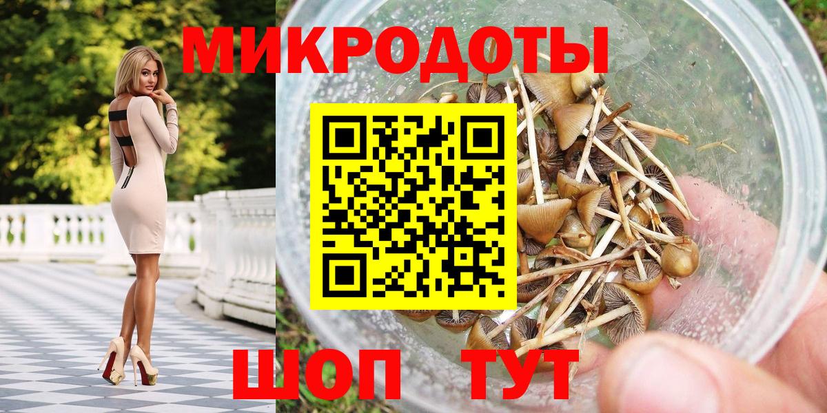 Галлюциногенные грибы Magic Shrooms Чусовой