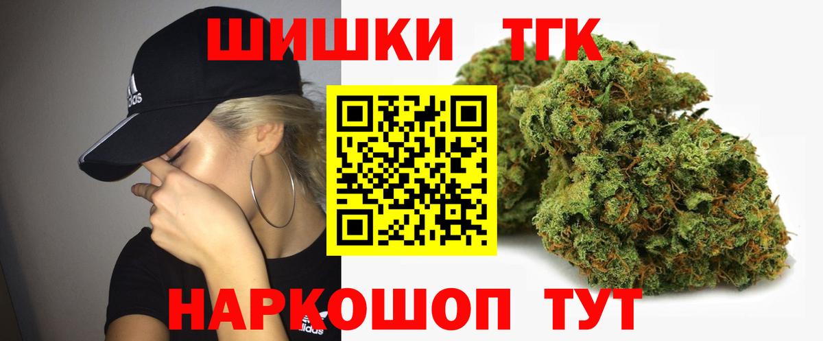 Шишки марихуана план  Вход с VPN  Бошки Шишки ГИДРОПОН  Чусовой  Бошки марихуана ГИДРОПОН 