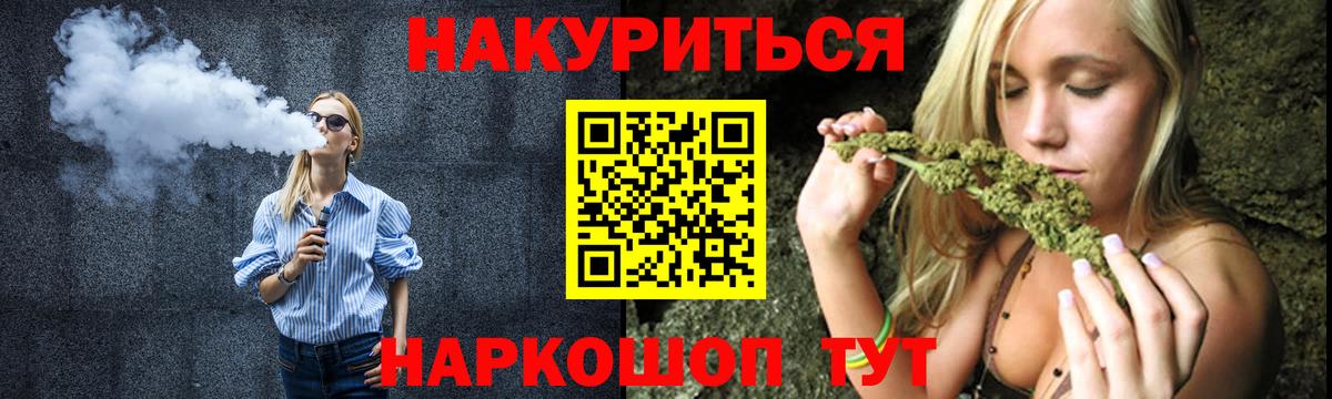 Марихуана конопля Чусовой